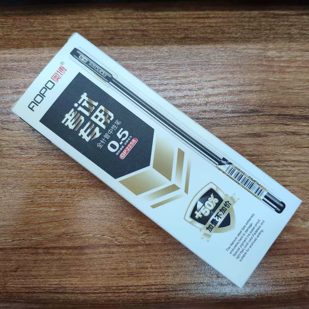 Exam-specific Obo full needle tube gel pen 0 5MM pigment ink titanium pen head increase