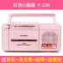 Ghi âm lặp lại trường tiểu học PANDA / Panda F-138 có thể đặt băng học tiếng Anh dạy học sinh với học sinh trung học cơ sở nghe máy phát đơn Walkman chính hãng di động - Máy nghe nhạc mp3 máy nghe nhạc thẻ nhớ Máy nghe nhạc mp3