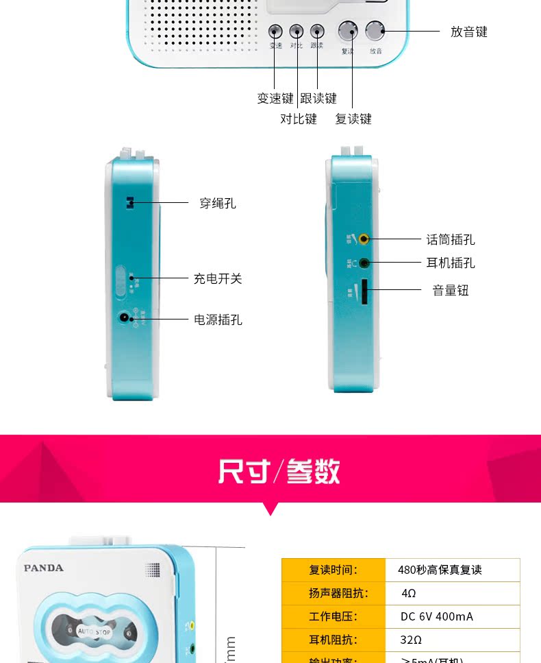 máy nghe nhạc mp4 Ổ đĩa băng PANDA / Panda F-321 Máy nghe băng cassette Máy nghe nhạc đơn Trình ghi âm Lặp lại Ghi âm Dạy học tiếng Anh Học sinh nhí Người chơi chính hãng Walkman Nhỏ máy nghe nhạc cầm tay