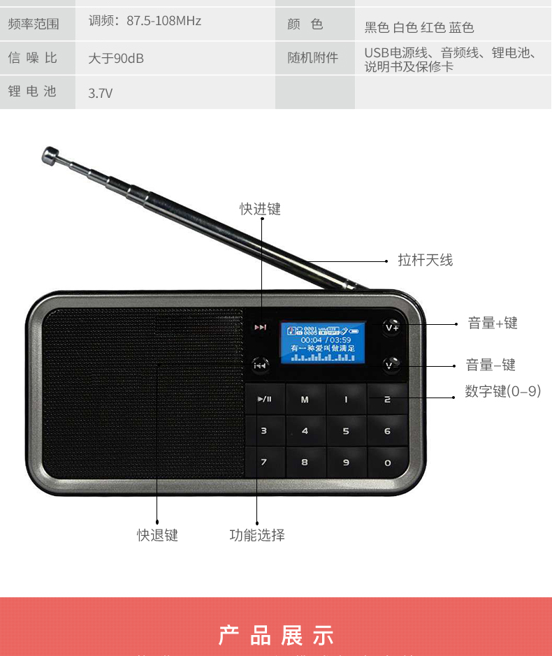 Panda DS-186 radio máy nghe nhạc cũ Thẻ U có thể sạc lại máy ghi âm nhỏ Walkman cầm tay người già mini bài hát điện thoại di động nghe - Máy nghe nhạc mp3 	máy nghe nhạc fiio x7	