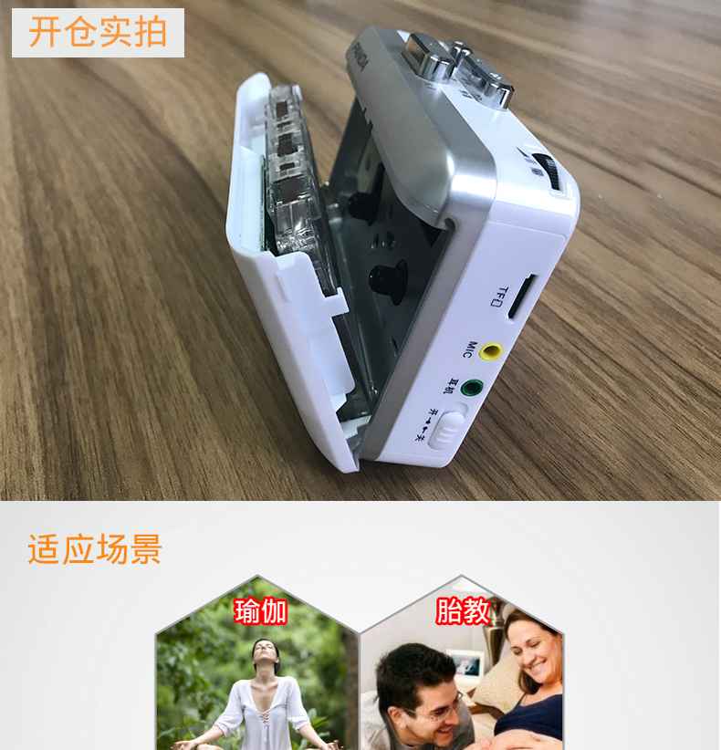Máy nghe băng PANDA / Panda F-381 Máy nghe nhạc đơn Máy nghe băng cassette sang máy chuyển đổi MP3 sạc thẻ ghi âm học sinh Tiếng Anh máy ghi âm máy ghi âm có thể sạc lại - Máy nghe nhạc mp3 