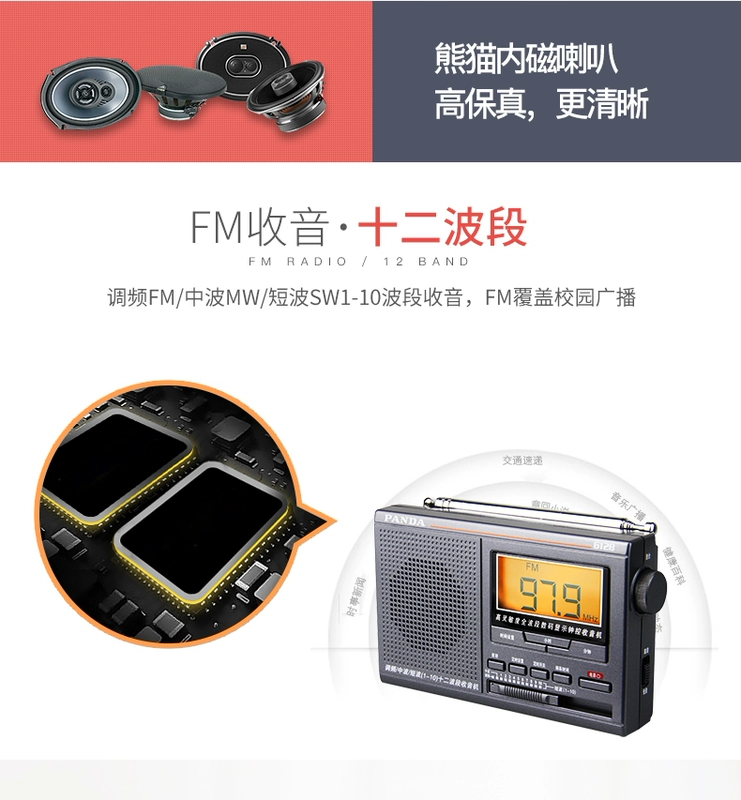 Đài phát thanh PANDA / Panda 6128 kiểu cũ toàn băng tần cũ bán dẫn điều khiển bằng đồng hồ FM di động kiểu cũ cầm tay Walkman AM màn hình kỹ thuật số cầm tay - Máy nghe nhạc mp3