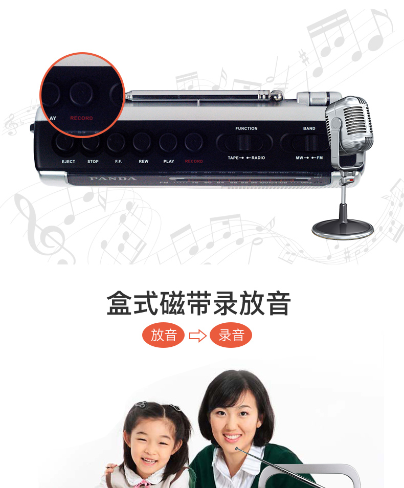Máy ghi âm PANDA / Panda 6500 Chơi tiếng Anh Dạy học sinh Đưa băng ghi âm Walkman Vintage Cassette hoài cổ Máy nghe nhạc đơn đa chức năng cũ - Máy nghe nhạc mp3 