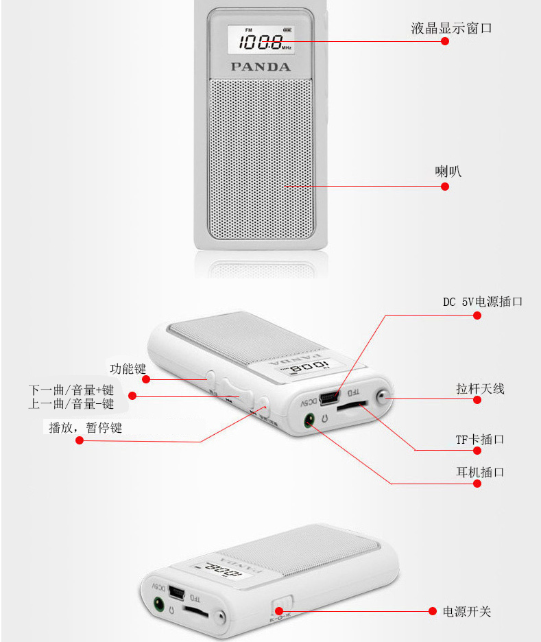 Panda 6200 sạc radio cũ bỏ túi nhỏ cầm tay mini bán dẫn micro fm phát thẻ sạc máy nghe nhạc cũ FM stereo radio nhỏ chính hãng - Trình phát TV thông minh củ phát wifi cầm tay