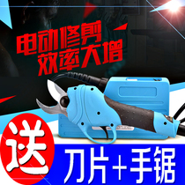 Electric fruit tree scissors rechargeable cut branch scissors labor-saving mulberry tree cut gardening landscaped garden power tool Shu bestseller