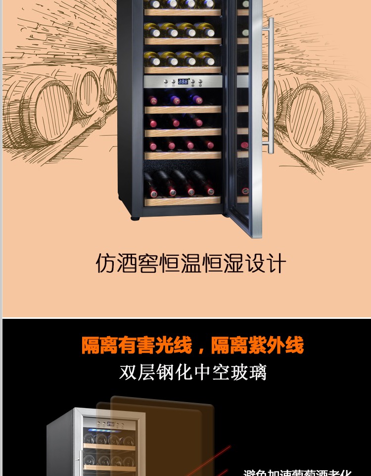 tủ gỗ đựng rượu Viyonic SW-38 Máy nén khí gia dụng Tủ rượu Nhiệt độ không đổi Tủ rượu Nhiệt độ đôi Vùng rượu Tủ rượu Ice Bar tủ ướp rượu vang feren