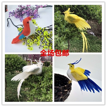 Simulation bird feather bird model garden ornaments film and television shooting props bird model bird cage ornaments