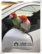 Simulation parrot fake bird feather parrot garden decoration room parrot pendant film and television props couple bird model
