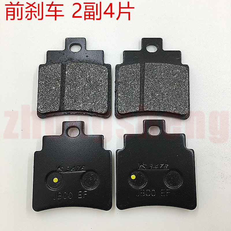 SYM Xia Xing Sanyang Đầu máy nhập khẩu Tuần tra 250 RV250 Phanh đĩa trước và sau phanh - Pad phanh bộ thắng đĩa trước xe sirius