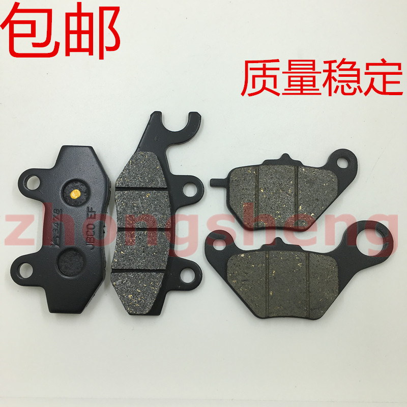 Xe điện Emma TDR402Z Warcraft Snow Leopard xe điện trước và sau phanh đĩa phanh đĩa phanh - Pad phanh thắng đĩa xe máy wave