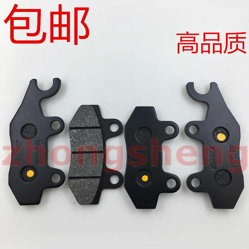 Xe máy Qianjiang QJ250-L-J cruiser 250 Kaiwei 250 phanh trước và sau phanh đĩa phanh giá bố thắng đĩa trước xe airblade