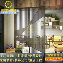 Stainless steel screen living room Metal New Chinese partition pure copper European aluminum alloy background wall rose gold