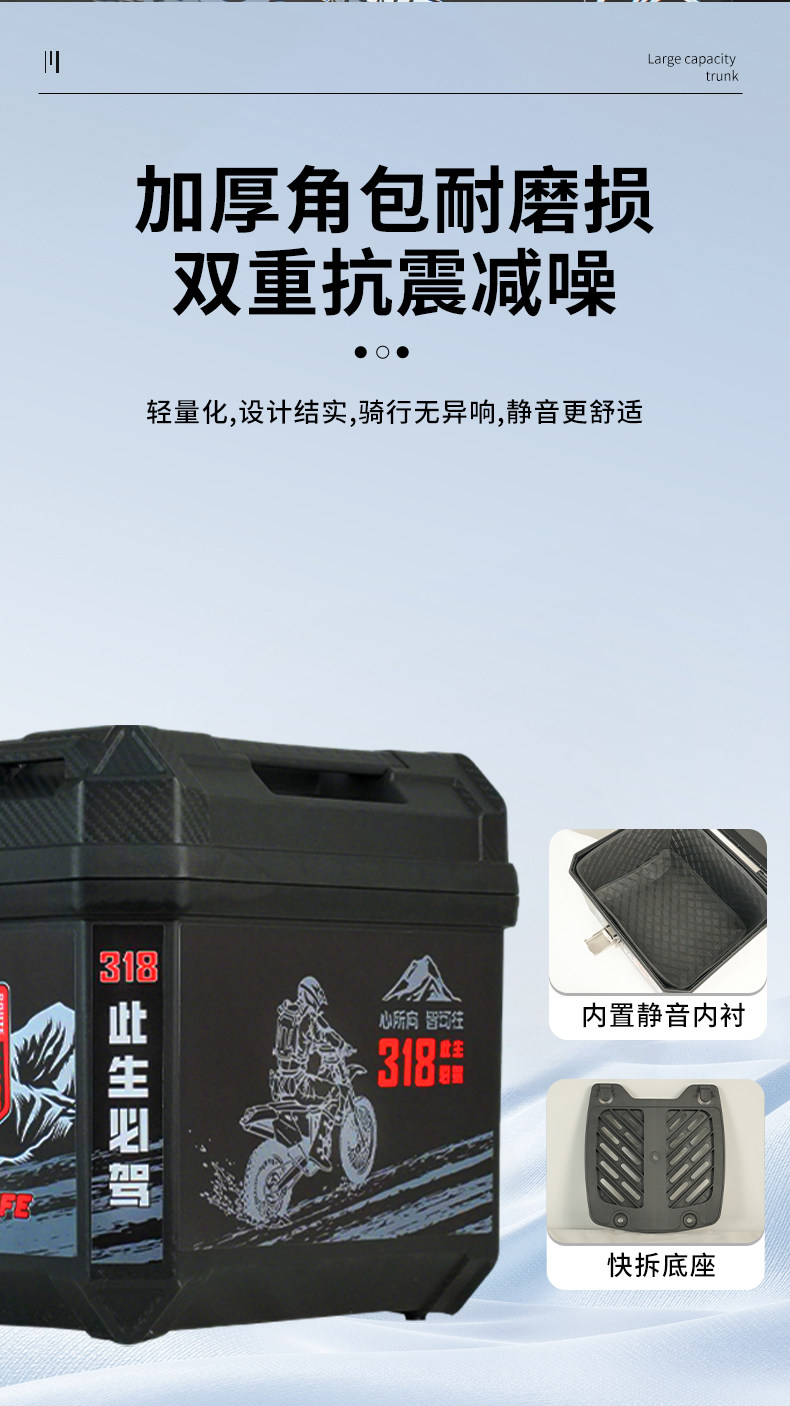 Electric Vehicle Trunk, Large Capacity Trunk, Scooter Trunk, Motorcycle Luggage Box, Large Universal Extra-Large Trunk
