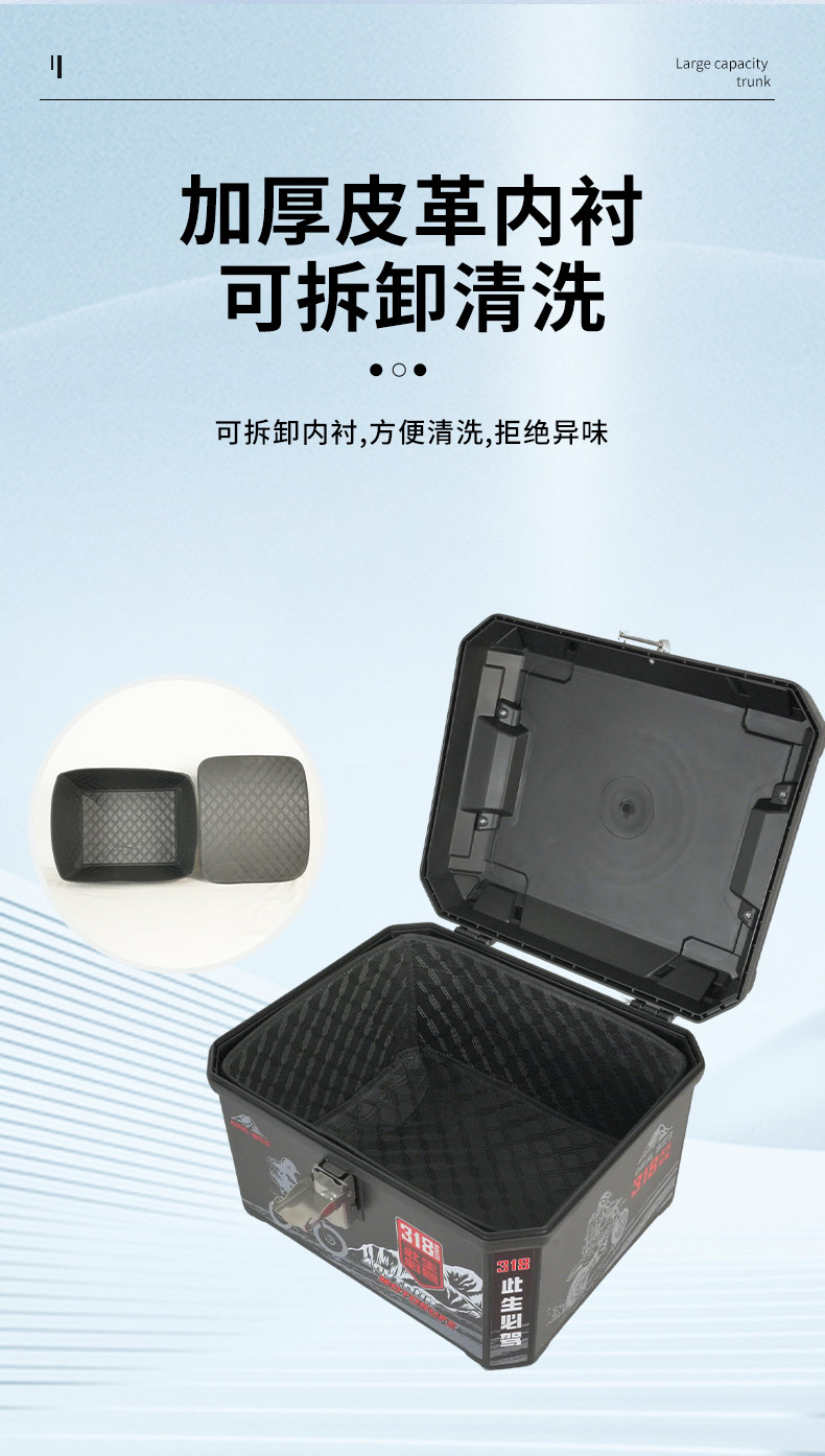 Electric Vehicle Trunk, Large Capacity Trunk, Scooter Trunk, Motorcycle Luggage Box, Large Universal Extra-Large Trunk