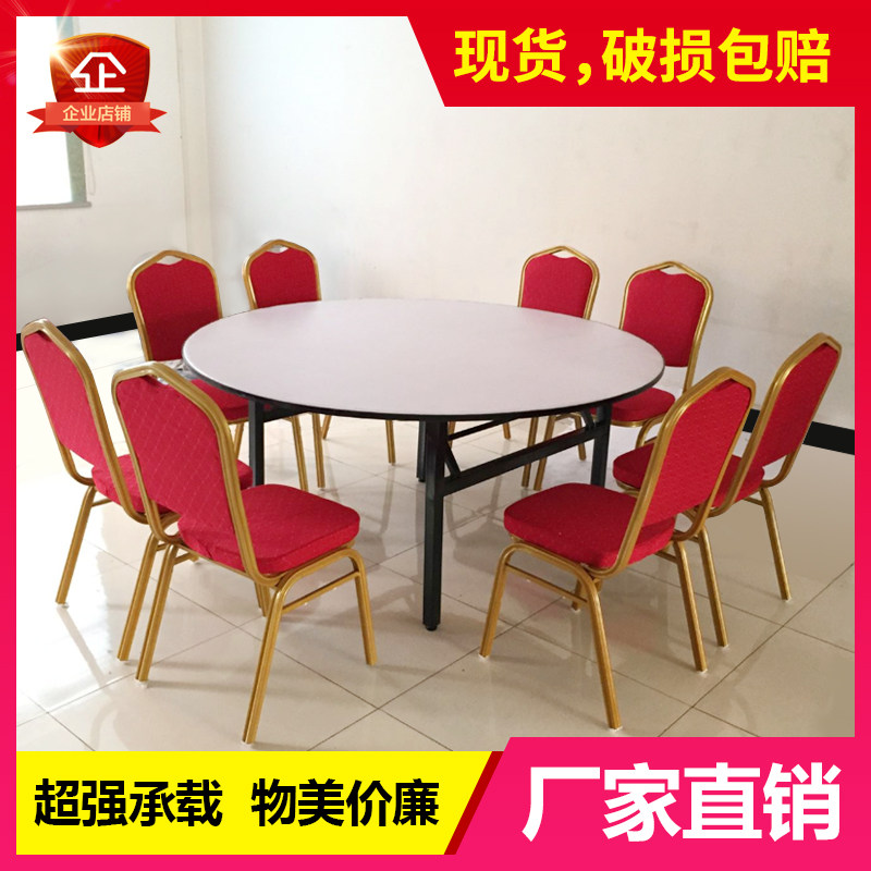 Hotel table 15 people 20 people round table table hotel folding large round table table wedding banquet table and chairs