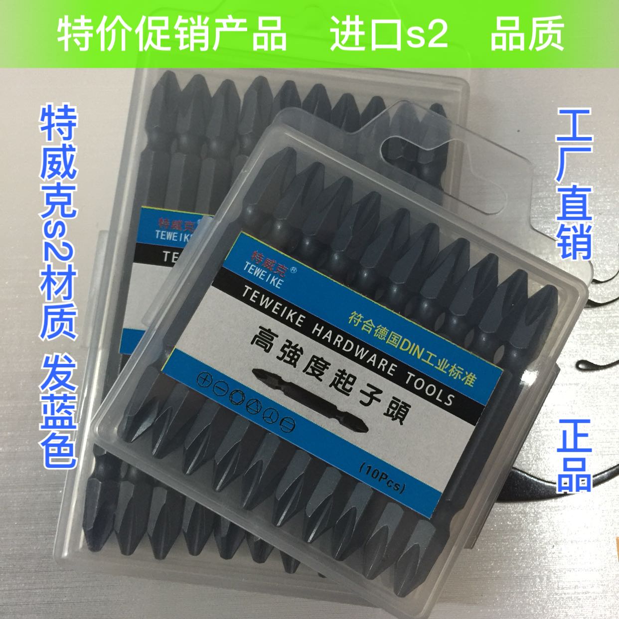 Electric screwdriver batch head cross batch head strong magnetic German imported s2 steel Okamoto super industrial grade high strength