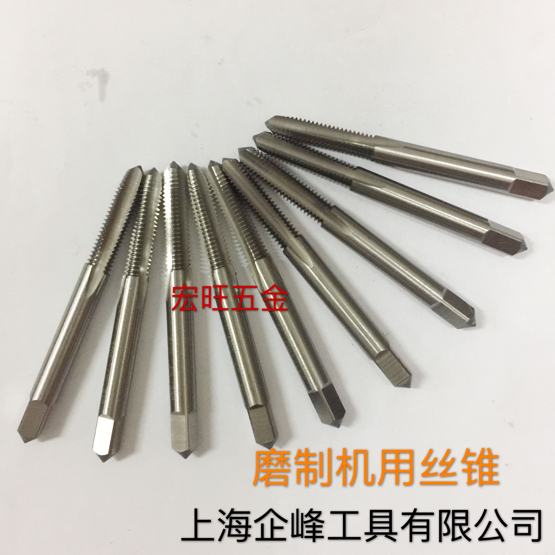 Shanghai machine with 6MM hand with 5MM screw tapping screw tapping screw tapping Qifeng