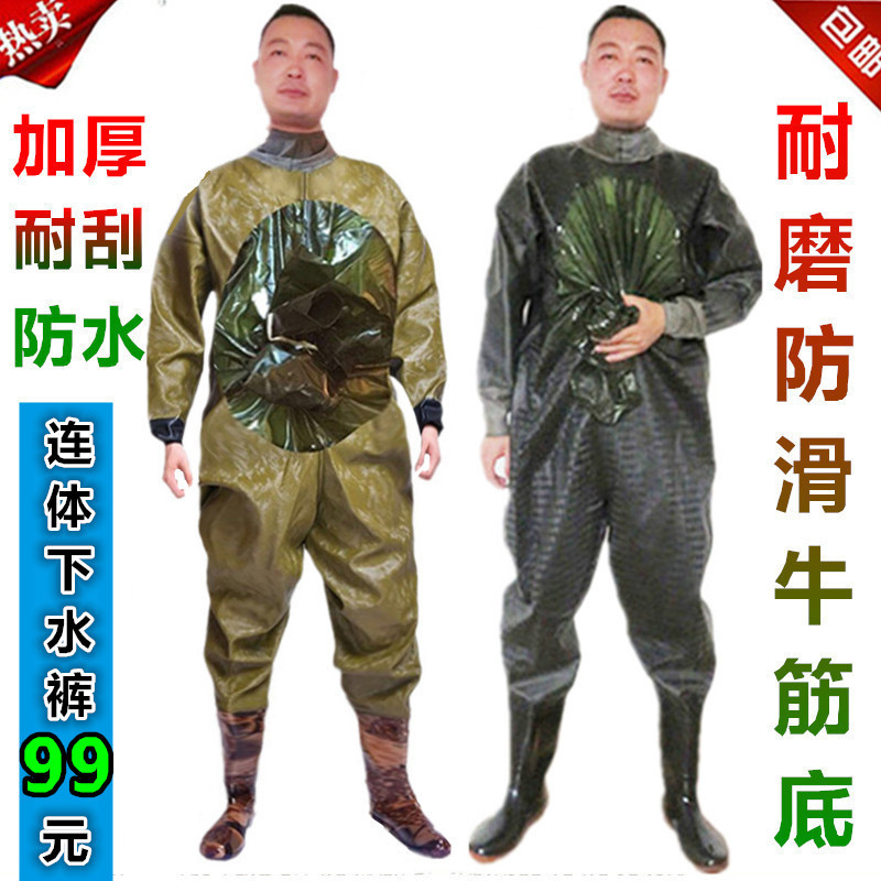 Waterproof Overalls for Fishing and Aquaculture, Full-Body Raincoat and Waders with Waterproof Belly Opening Waterproof Overalls for Fishing and Aquaculture, Full-Body Raincoat and Waders with Waterproof Belly Opening