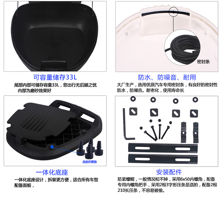 Bộ lưu trữ cốp xe máy mát mẻ Wan Lihao e37 xe thể thao đường phố sửa đổi xe điện đuôi hộp thùng đồ xe máy