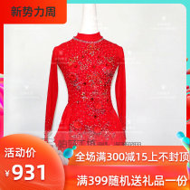 Ice dance genre children figure skating to serve as an adult performance suit skaters D211