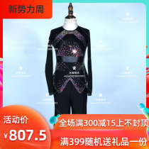 Ice dance genre children figure skating to serve as an adult performance suit skaters skating dress D222