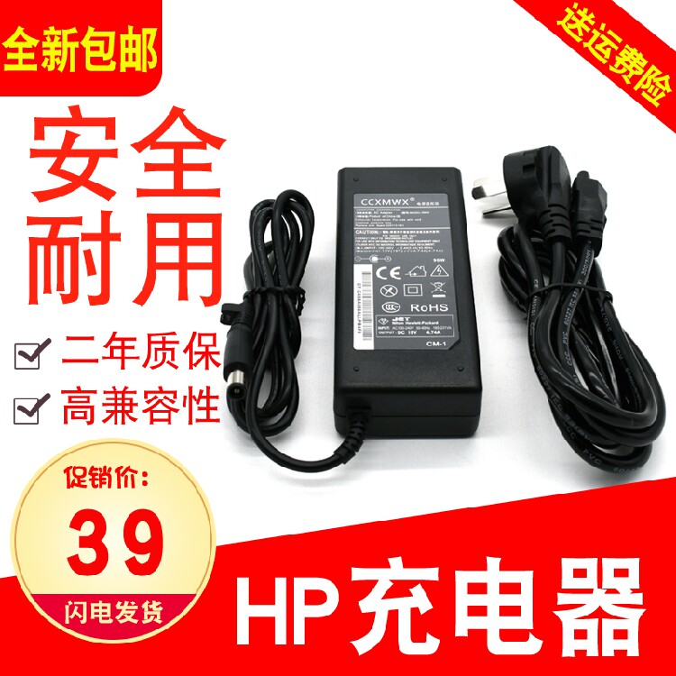 Suitable for HP computer charger 19V 4 74A Compaq CQ40 CQ35 CQ42 power adapter cable