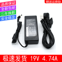 Suitable for Lenovo Zhaoyang E390E290G E290 E42L E390M E420 power adapter charger
