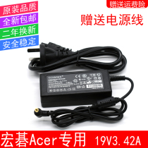 Acer AcerS220HQL S190WL liquid crystal display A515-51 19V 2 1A power adapter