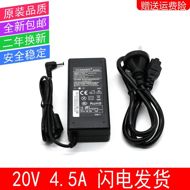 Suitable for Lenovo notebook Zhaoyang E47G E49 E49A E49AL E49L power adapter charging line