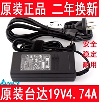 Delta for ASUS Tongfang Haier Acer ADP-90SB-BB Power Charging Adapter 19V4 74A90W