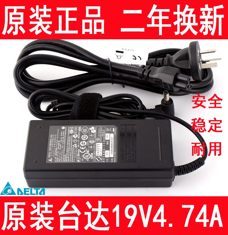 Delta Compatible Power Adapter for Asus, Tongfang, Haier, Acer Adp-90Sb-Bb 19V4.74A90W