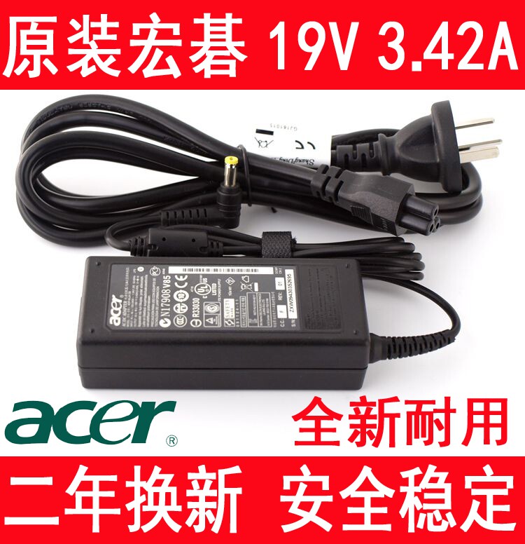 Acer Acer V5-431P V5-471G V3-471G Laptop Power Adapter Charger Cable S5