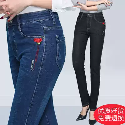 Mom jeans women high waist spring and autumn pants 2021 new middle-aged fat mm large size embroidered trousers women straight pants