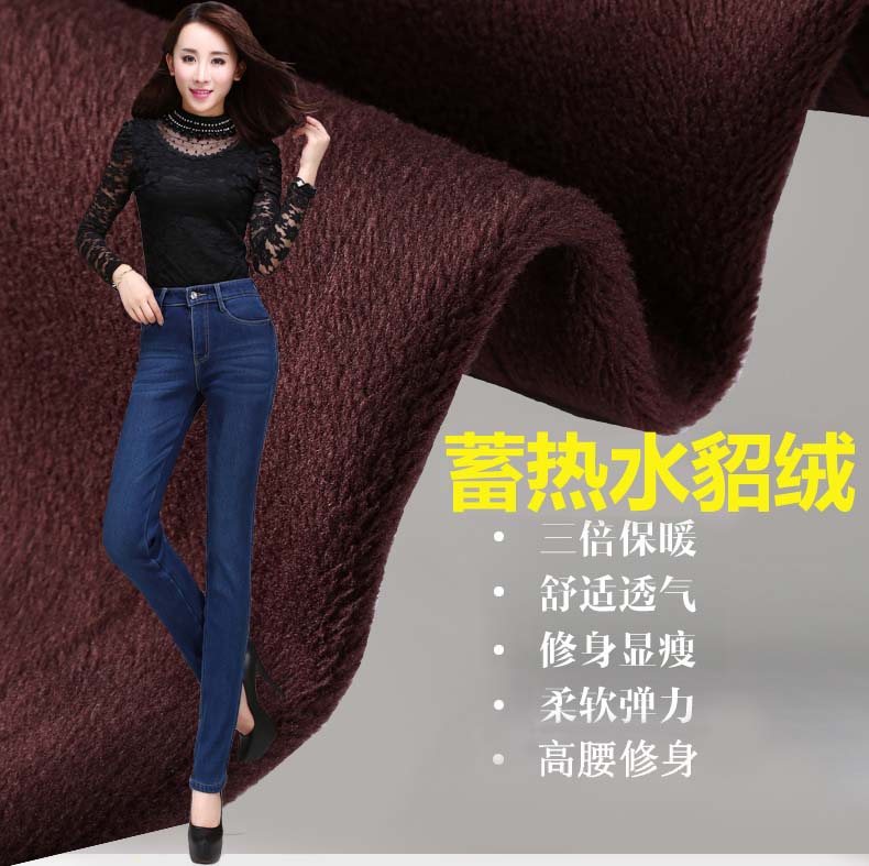 Mùa thu và mùa đông eo cao Slim co giãn kích thước lớn cộng với quần jean dày nhung Cô ấm mẹ trung niên quần thẳng áo giữ nhiệt nữ
