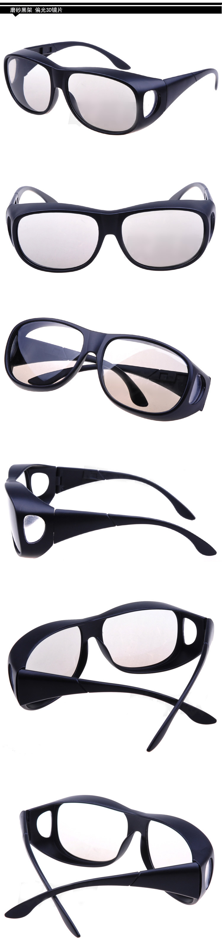 Lunettes 3D - Ref 1240633 Image 28