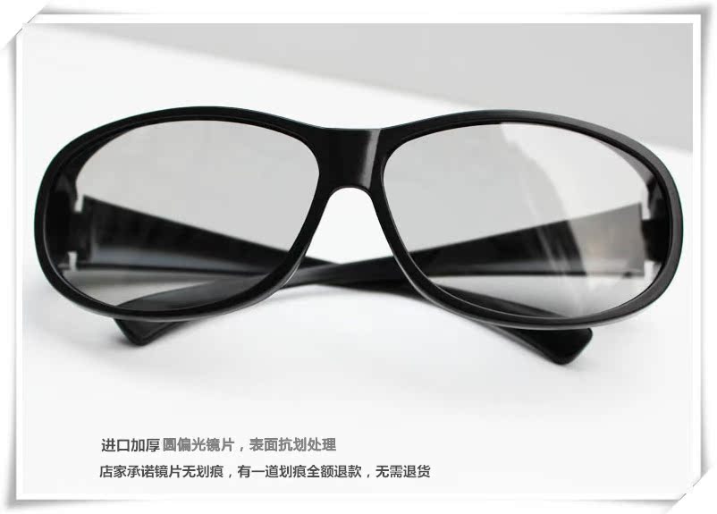 Lunettes 3D - Ref 1237041 Image 19