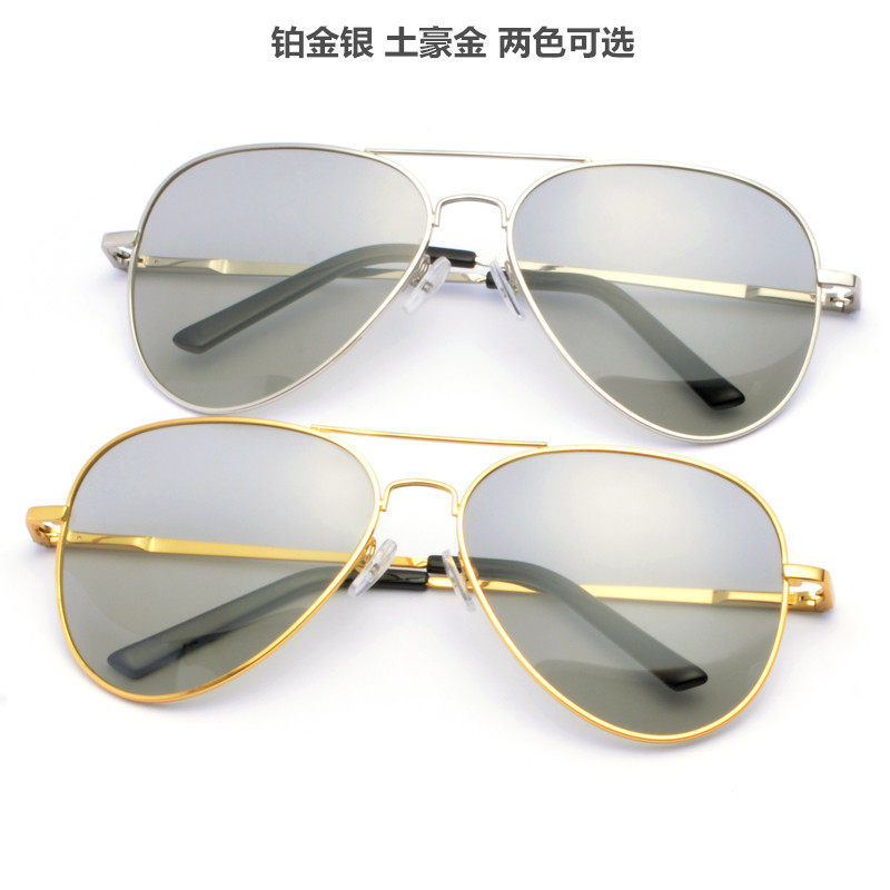 Lunettes 3D - Ref 2627602 Image 15