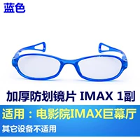 Эластичный волчок для пальца, с драгоценным камнем, 2-10 лет