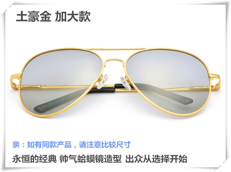 Lunettes 3D - Ref 2627602 Image 17