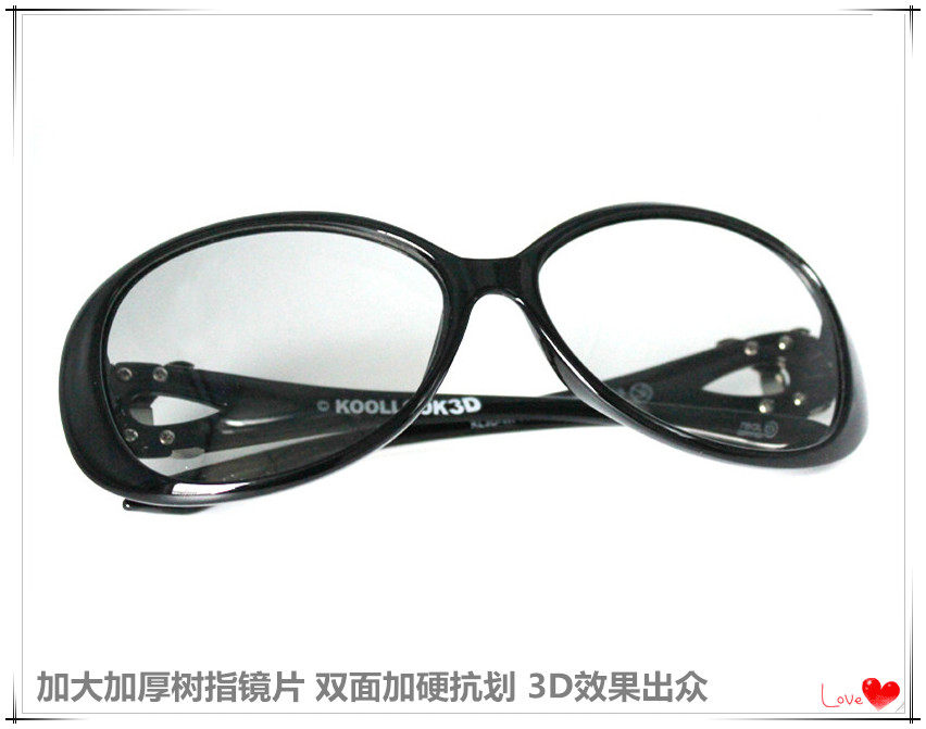 Lunettes 3D - Ref 2623421 Image 14