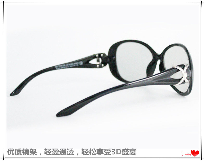 Lunettes 3D - Ref 2623421 Image 16