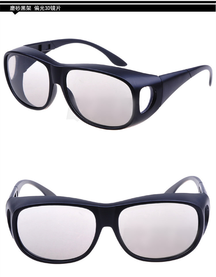 Lunettes 3D - Ref 1241781 Image 22