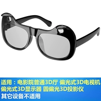 Черный волчок для пальца, котенок, кот, 2-10 лет