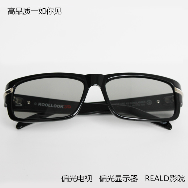 Lunettes 3D - Ref 1240629 Image 17