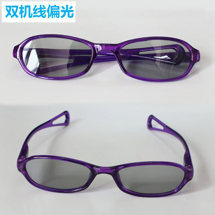 Lunettes 3D - Ref 1245301 Image 32