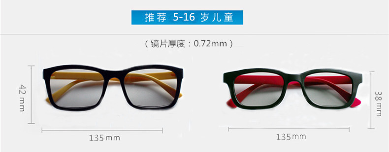 Lunettes 3D - Ref 2627601 Image 21