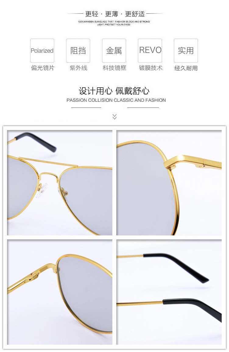 Lunettes 3D - Ref 2627602 Image 25