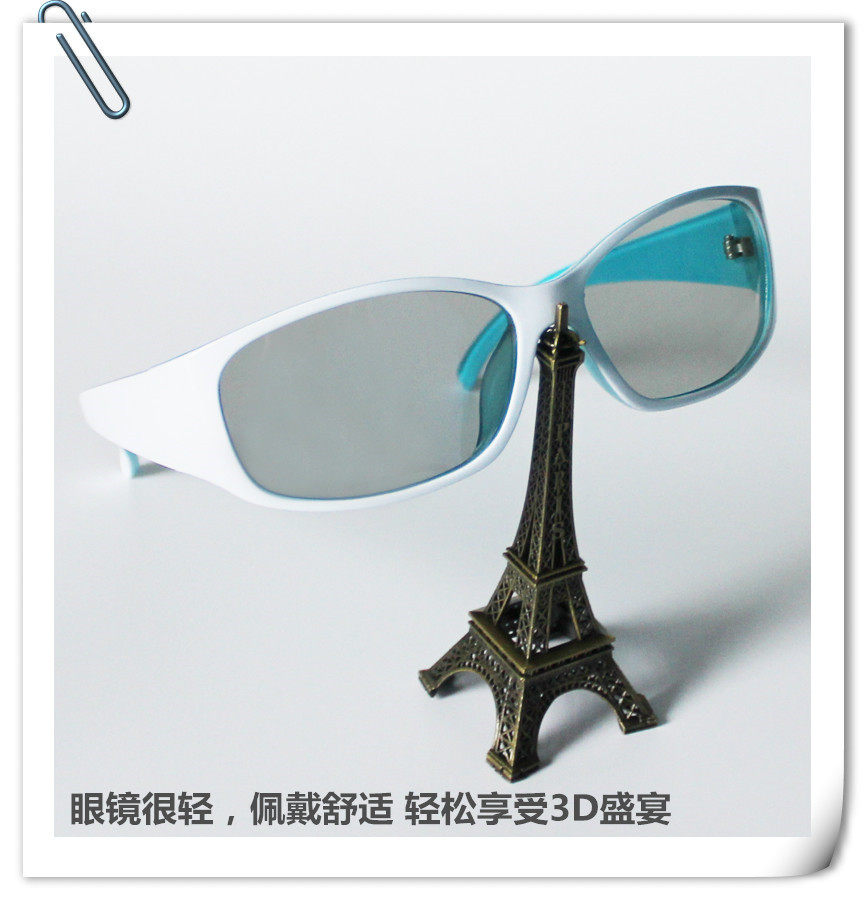 Lunettes 3D - Ref 2623653 Image 16