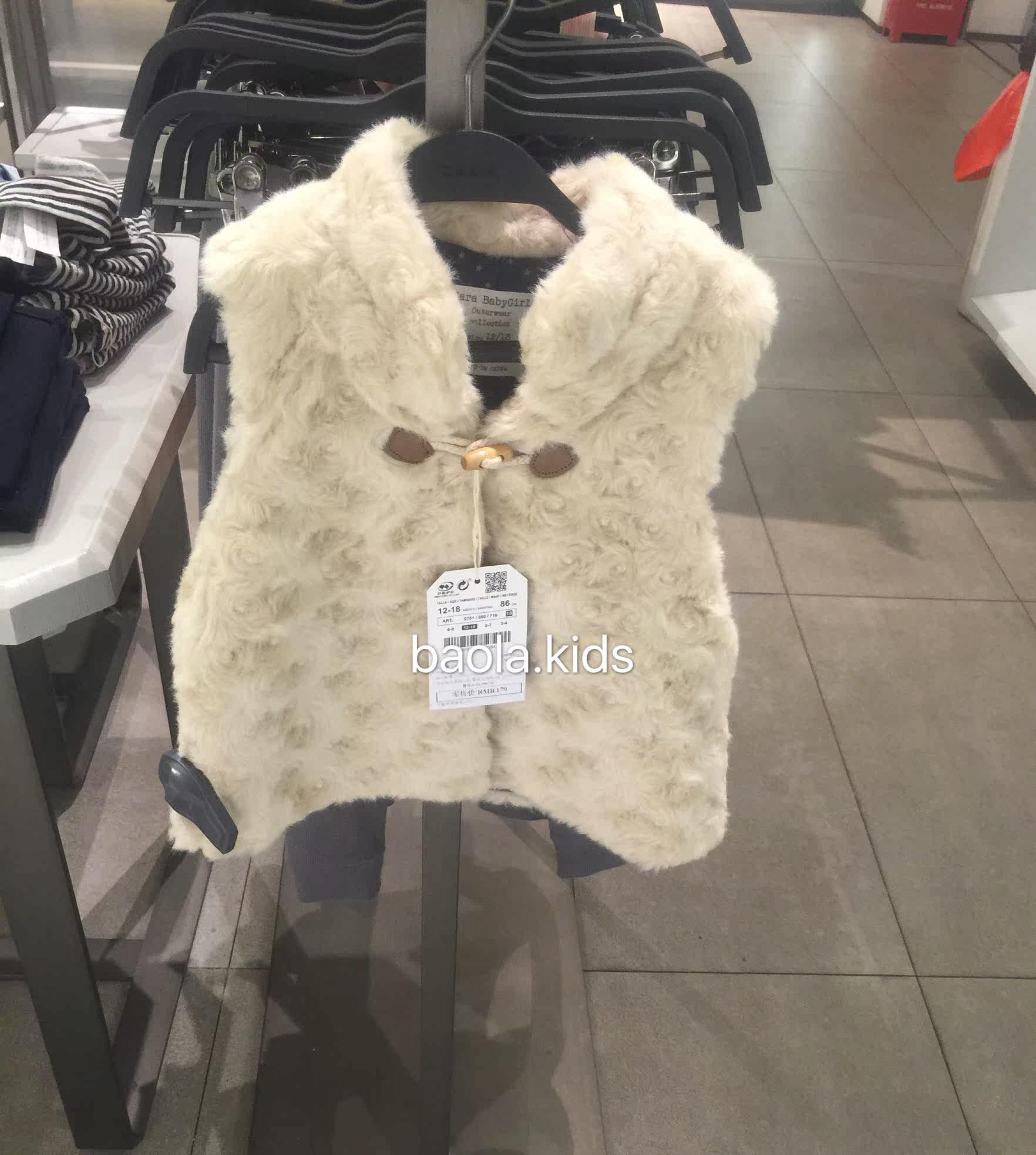 Gilet fille - Ref 2071640 Image 6