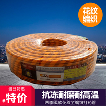 Special price thickened anti-explosion agricultural sprayer beating machine pump water outlet pipe high-pressure spray trigel four-wire boutique tube